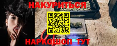 кокаин VHQ Дубна