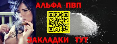 МДПВ Азнакаево