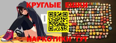 кокаин VHQ Дубна