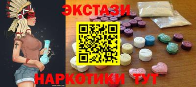 ГАЛЛЮЦИНОГЕННЫЕ ГРИБЫ Донецк