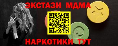 ГАЛЛЮЦИНОГЕННЫЕ ГРИБЫ Донецк