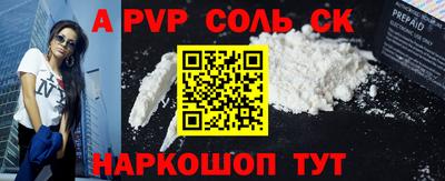 кокаин VHQ Дубна