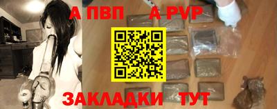 молекула духа Абакан