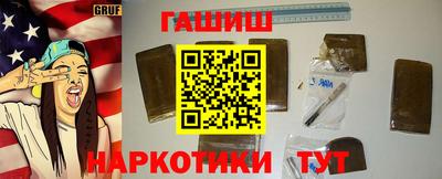 гашиш Азнакаево