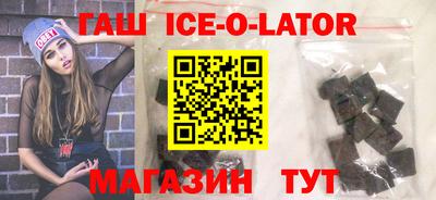 молекула духа Абакан