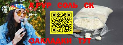 кокаин VHQ Дубна