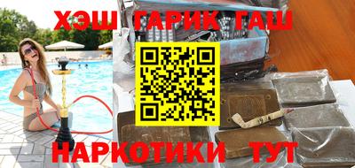 стаф Абинск