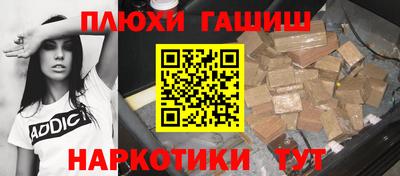 молекула духа Абакан