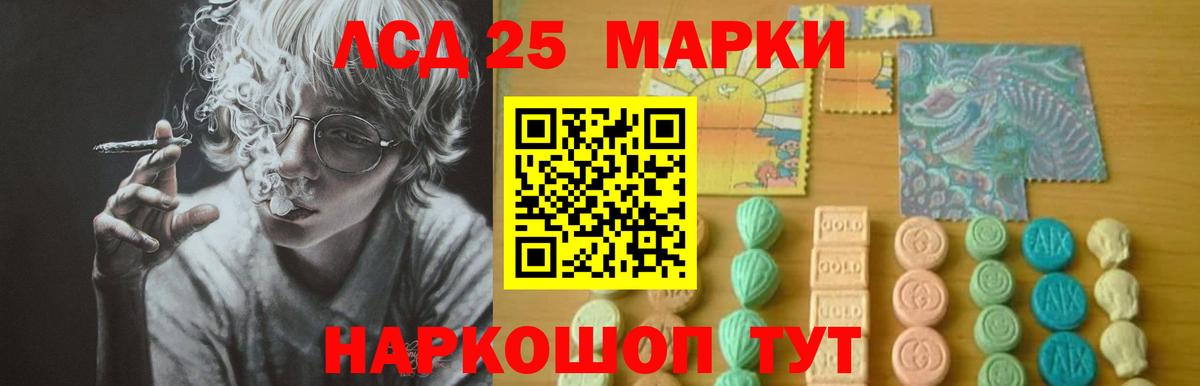 Лысьва  LSD-25 экстази  ЛСД экстази ecstasy  Вход с VPN  Лсд 25 экстази ecstasy 