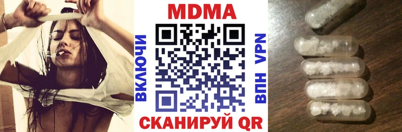 мега маркетплейс  Лысьва  МДМА кристаллы  наркота 