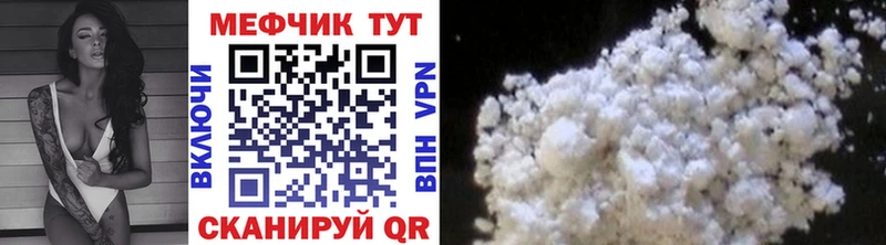 Меф VHQ  Лысьва 