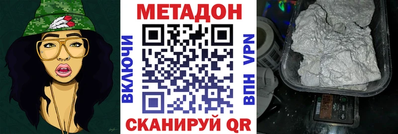 что такое   Лысьва  МЕТАДОН мёд 