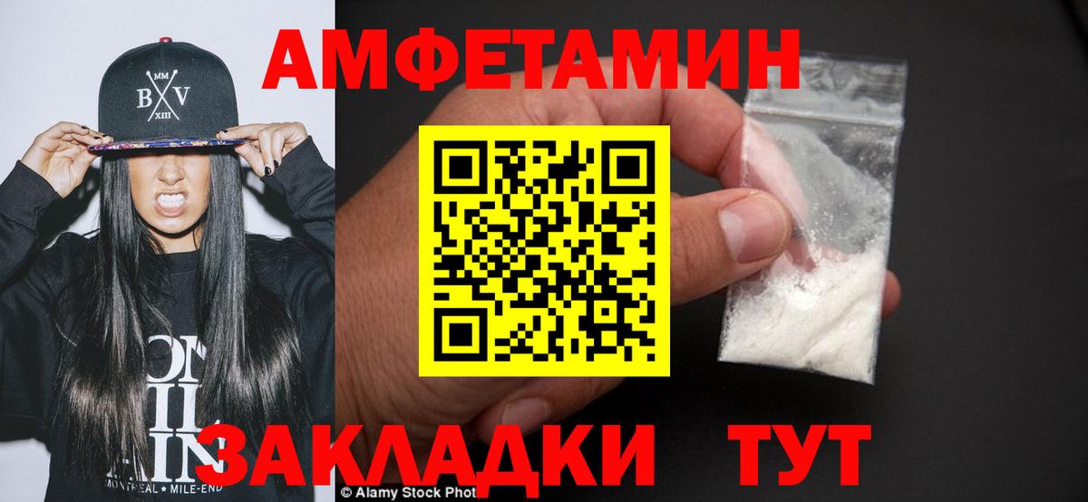 Лысьва  Первитин мет  Вход с VPN 