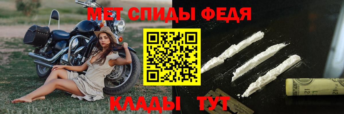 Метамфетамин мет Лысьва