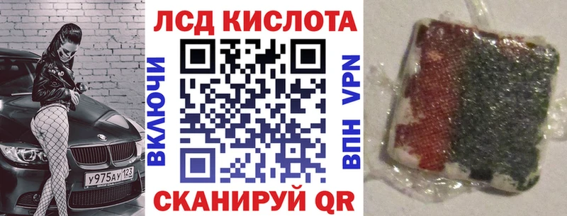 Марки NBOMe 1,8мг  Лысьва 