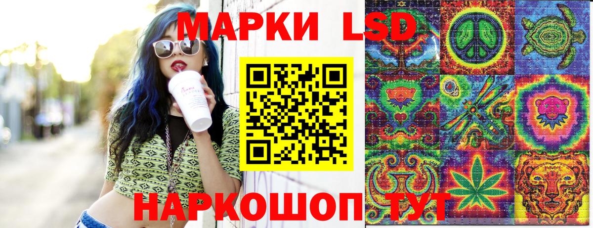 Лысьва  наркота  Вход с VPN  Марки N-bome 1,5мг 