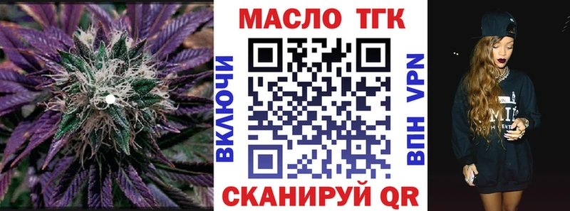 цены наркотик  Лысьва  ТГК THC oil 