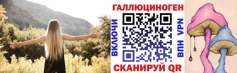 Галлюциногенные грибы ЛСД  Лысьва 