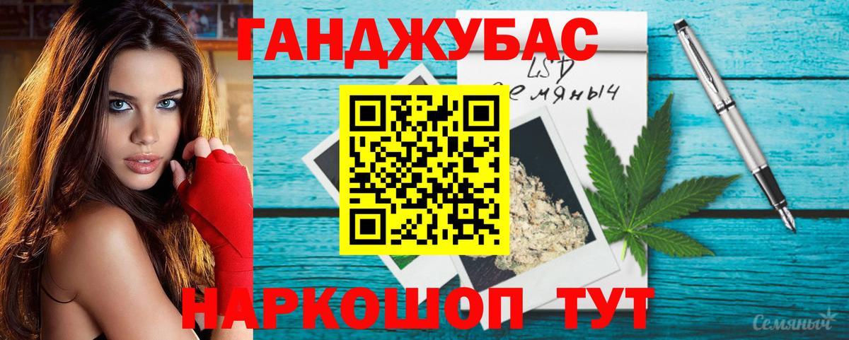 Конопля MAZAR  Канабис SATIVA & INDICA  Лысьва 