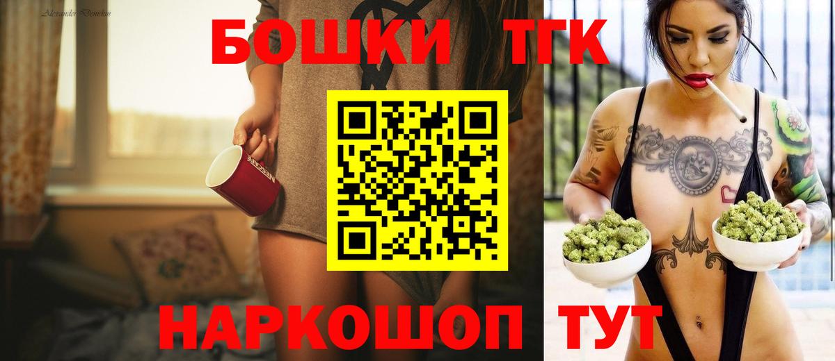 Марихуана VHQ  Вход с VPN  Бошки Шишки конопля  Каннабис OG Kush  Лысьва 